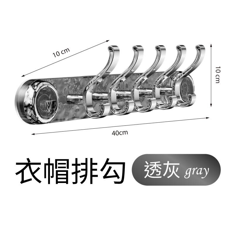 水波紋吸盤掛勾 吸盤掛鈎 吸盤排鉤 衣帽掛鉤 免打孔排鉤 浴室掛勾 旋轉掛鉤 真空掛鉤 毛巾掛勾 掛鈎-規格圖11