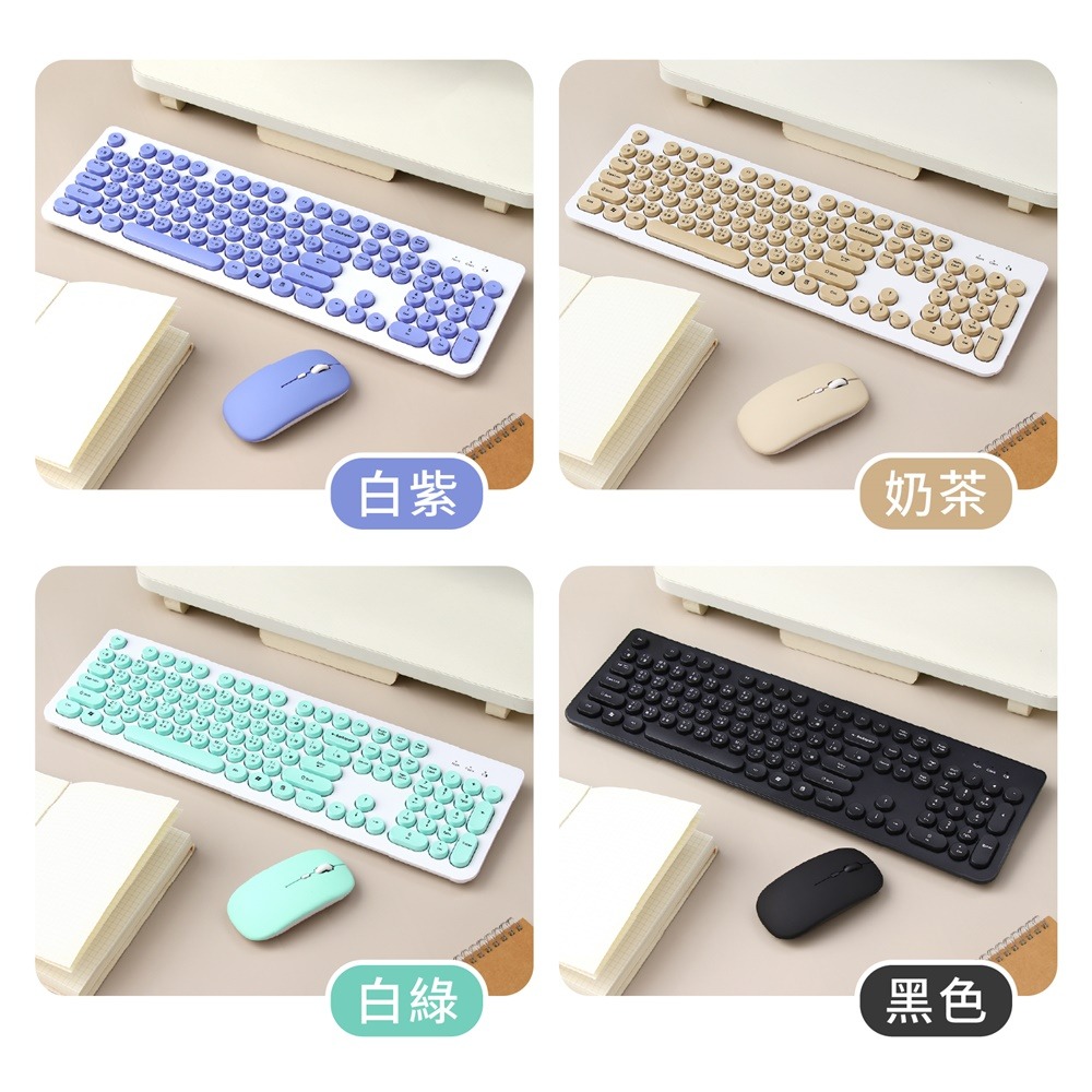 馬卡龍無線鍵盤滑鼠組 復古無線鍵盤 無線鍵盤組 馬卡龍鍵盤 電腦鍵盤 靜音滑鼠 無線滑鼠 無線鍵盤 滑鼠 鍵盤 注音鍵盤-細節圖8