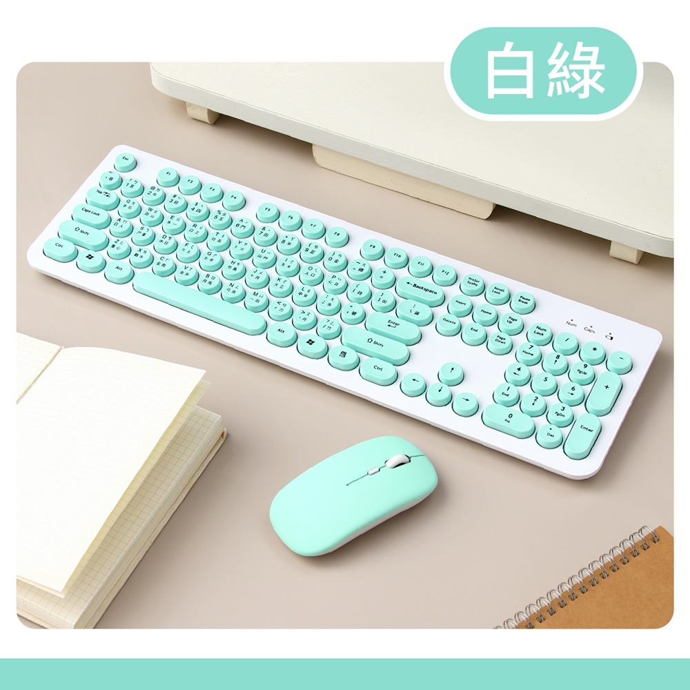 馬卡龍無線鍵盤滑鼠組 復古無線鍵盤 無線鍵盤組 馬卡龍鍵盤 電腦鍵盤 靜音滑鼠 無線滑鼠 無線鍵盤 滑鼠 鍵盤 注音鍵盤-規格圖8