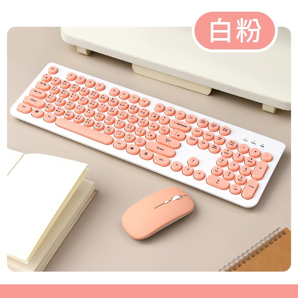 馬卡龍無線鍵盤滑鼠組 復古無線鍵盤 無線鍵盤組 馬卡龍鍵盤 電腦鍵盤 靜音滑鼠 無線滑鼠 無線鍵盤 滑鼠 鍵盤 注音鍵盤-規格圖8