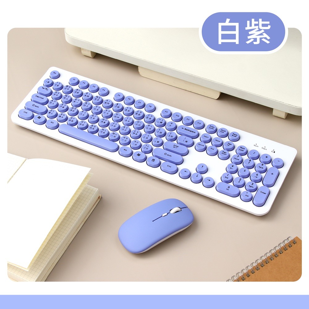馬卡龍無線鍵盤滑鼠組 復古無線鍵盤 無線鍵盤組 馬卡龍鍵盤 電腦鍵盤 靜音滑鼠 無線滑鼠 無線鍵盤 滑鼠 鍵盤 注音鍵盤-規格圖8