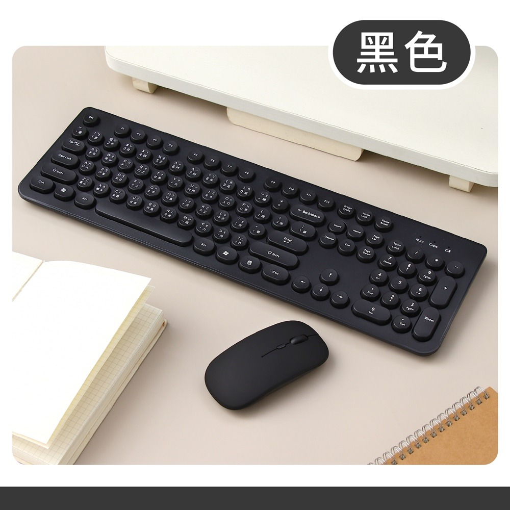 馬卡龍無線鍵盤滑鼠組 復古無線鍵盤 無線鍵盤組 馬卡龍鍵盤 電腦鍵盤 靜音滑鼠 無線滑鼠 無線鍵盤 滑鼠 鍵盤 注音鍵盤-規格圖8