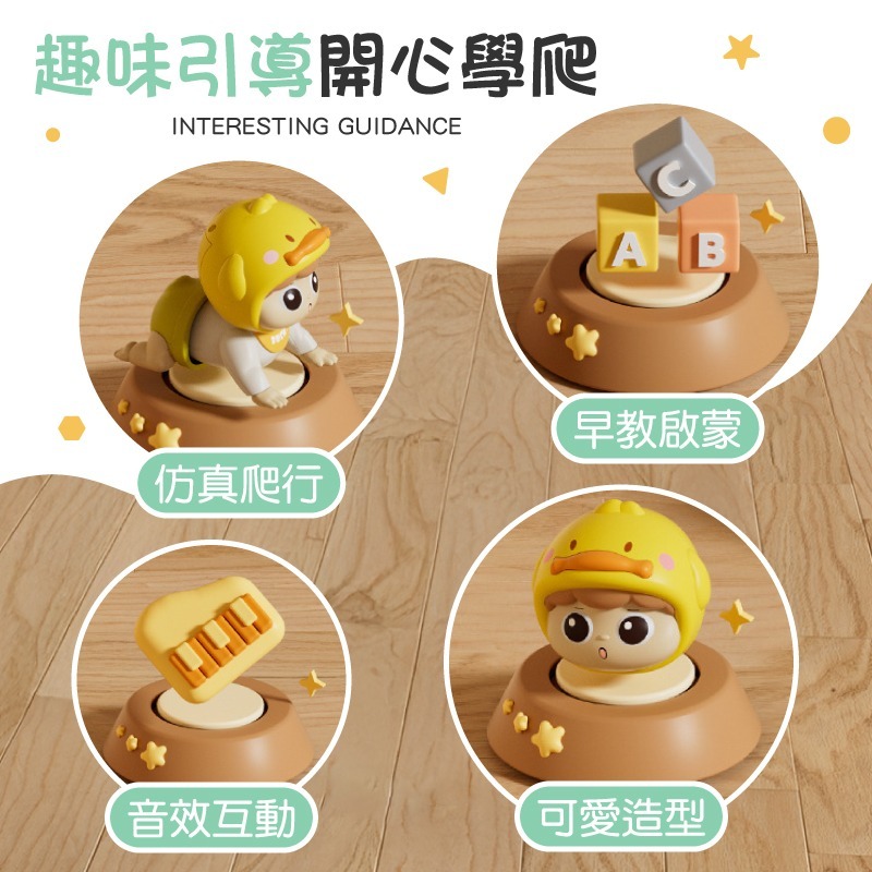 電動爬行娃娃 啟蒙玩具 學爬玩具 音樂玩具 早教玩具 有聲玩具 爬行娃娃 爬行娃娃 益智玩具 爬行玩具-細節圖3