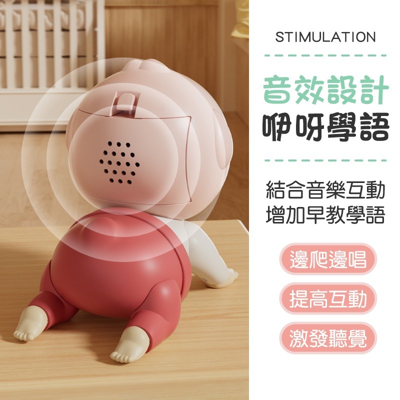 電動爬行娃娃 啟蒙玩具 學爬玩具 音樂玩具 早教玩具 有聲玩具 爬行娃娃 爬行娃娃 益智玩具 爬行玩具-細節圖4