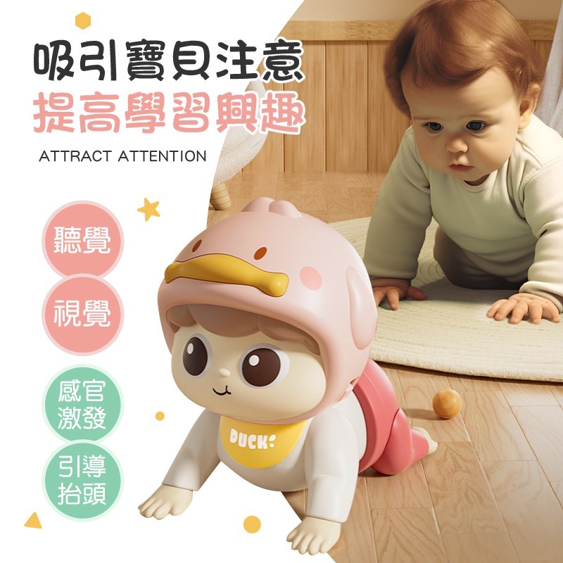 電動爬行娃娃 啟蒙玩具 學爬玩具 音樂玩具 早教玩具 有聲玩具 爬行娃娃 爬行娃娃 益智玩具 爬行玩具-細節圖6