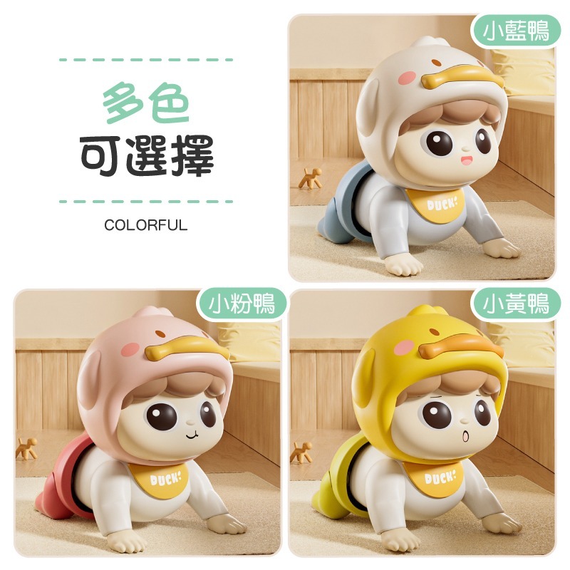 電動爬行娃娃 啟蒙玩具 學爬玩具 音樂玩具 早教玩具 有聲玩具 爬行娃娃 爬行娃娃 益智玩具 爬行玩具-細節圖8