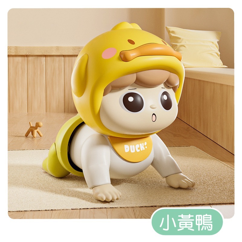 電動爬行娃娃 啟蒙玩具 學爬玩具 音樂玩具 早教玩具 有聲玩具 爬行娃娃 爬行娃娃 益智玩具 爬行玩具-規格圖9