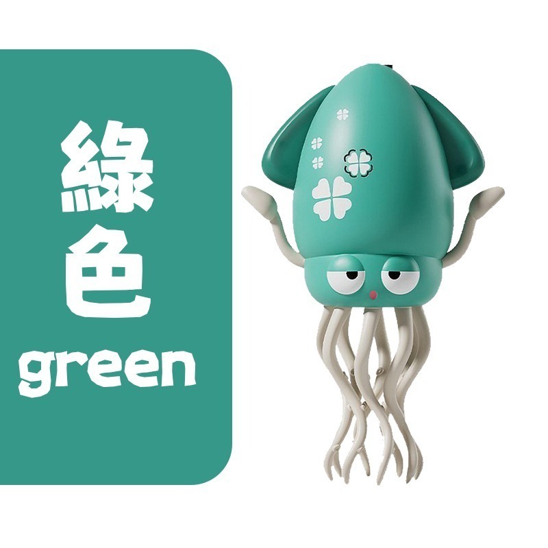 魔性跳舞章魚 迷你跳舞幽靈 跳舞章魚 跳舞小魷魚 跳舞魷魚 跳舞小章魚-規格圖10