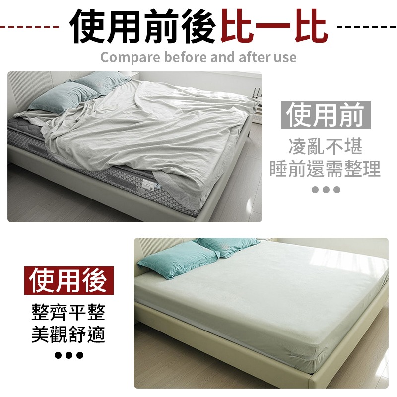 4入 床單固定器 床罩固定器 棉被固定器 床單固定夾 床套固定器 隱形床套固定器 床單防滑扣 床套固定夾-細節圖7