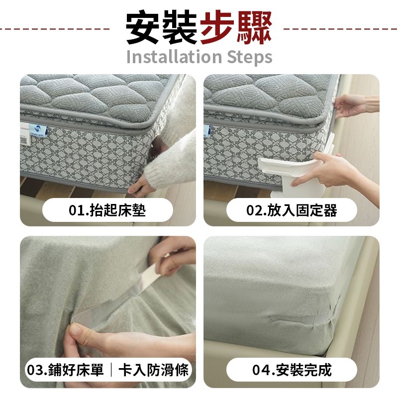 4入 床單固定器 床罩固定器 棉被固定器 床單固定夾 床套固定器 隱形床套固定器 床單防滑扣 床套固定夾-細節圖3