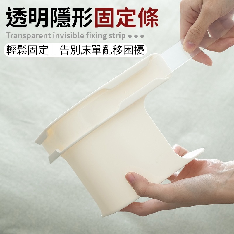4入 床單固定器 床罩固定器 棉被固定器 床單固定夾 床套固定器 隱形床套固定器 床單防滑扣 床套固定夾-細節圖5