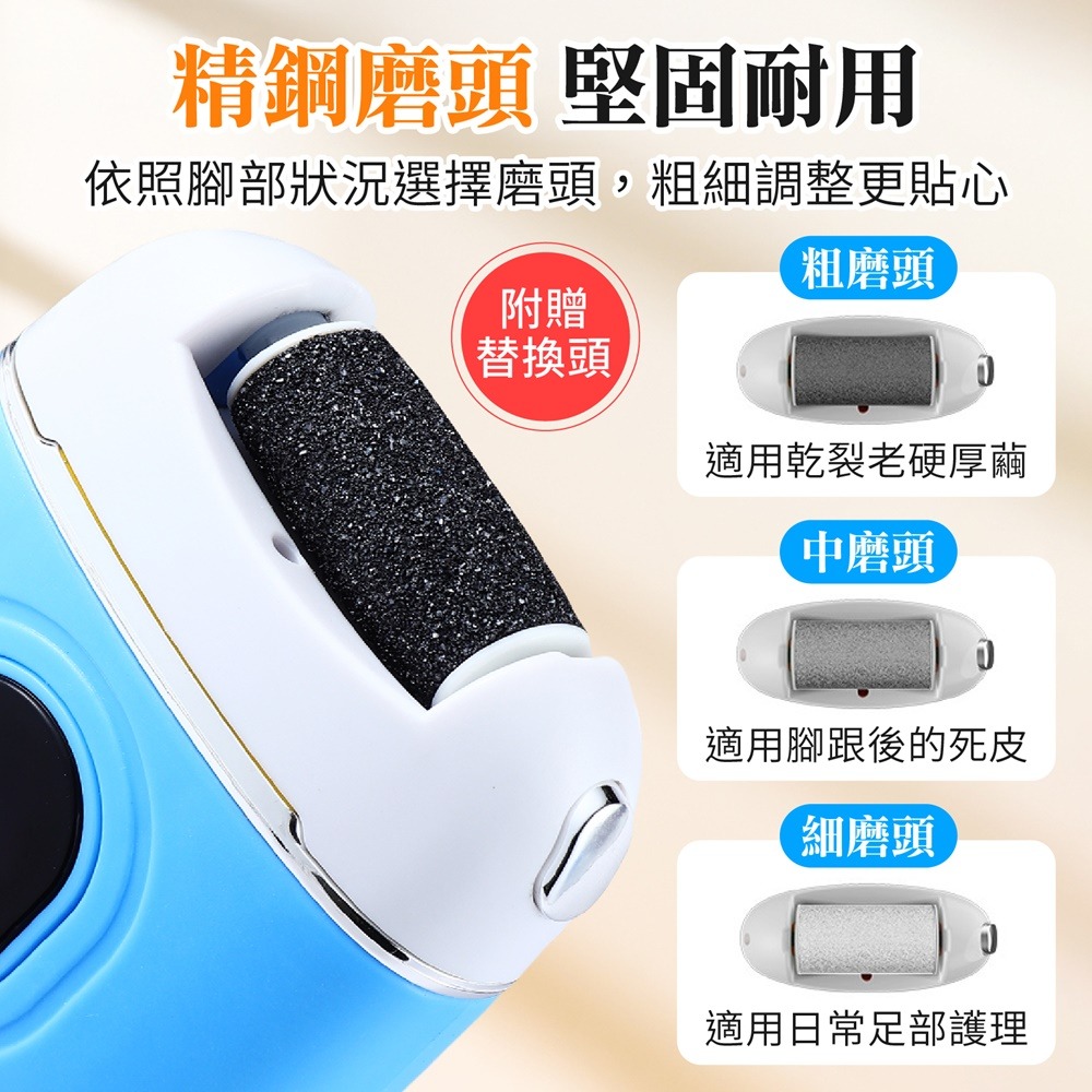 Mini電動磨腳皮機 電動磨腳器 迷你磨腳皮機 磨腳機 磨皮機 磨足機 磨腳皮機 電動磨腳皮 自動磨腳皮機 腳皮機-細節圖5