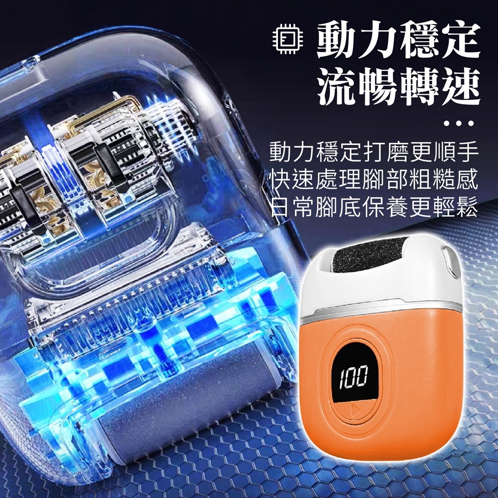 Mini電動磨腳皮機 電動磨腳器 迷你磨腳皮機 磨腳機 磨皮機 磨足機 磨腳皮機 電動磨腳皮 自動磨腳皮機 腳皮機-細節圖7