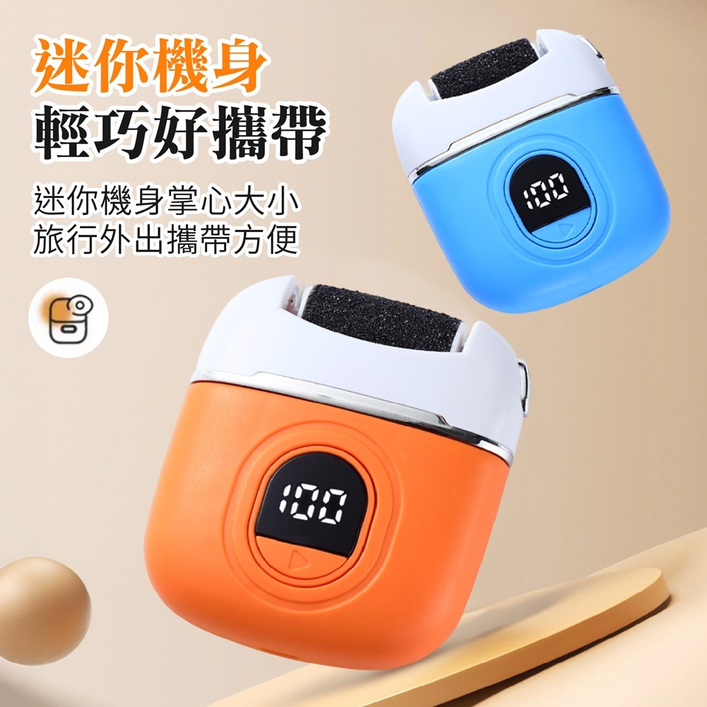 Mini電動磨腳皮機 電動磨腳器 迷你磨腳皮機 磨腳機 磨皮機 磨足機 磨腳皮機 電動磨腳皮 自動磨腳皮機 腳皮機-細節圖8