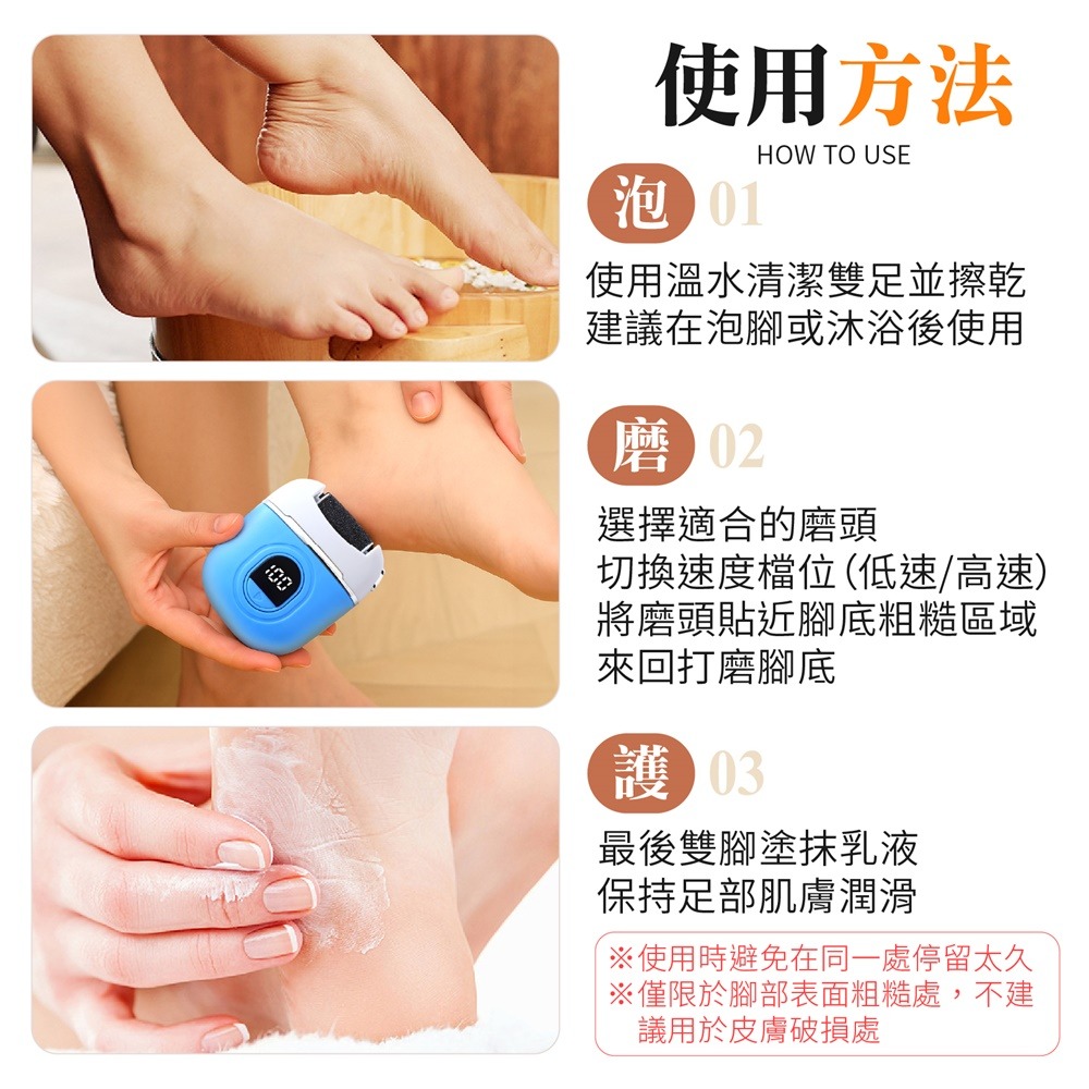 Mini電動磨腳皮機 電動磨腳器 迷你磨腳皮機 磨腳機 磨皮機 磨足機 磨腳皮機 電動磨腳皮 自動磨腳皮機 腳皮機-細節圖9