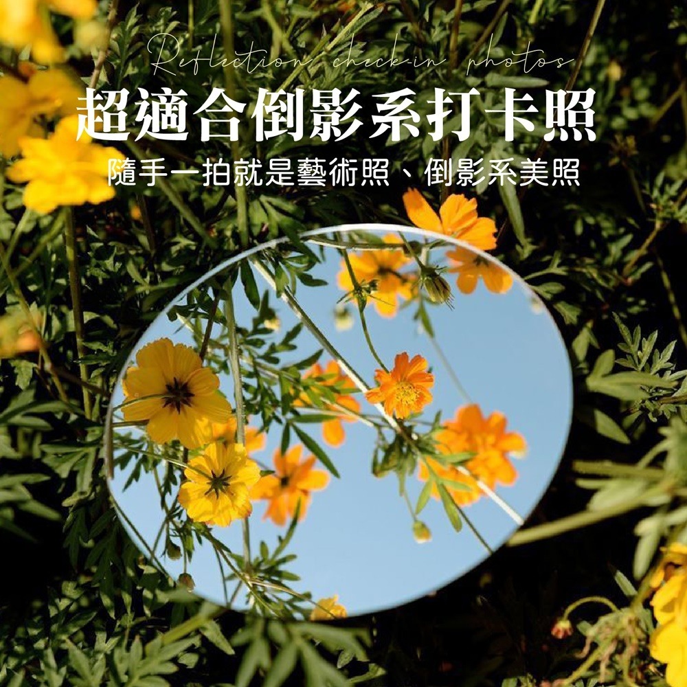 自拍凸面鏡 自拍神器 自拍鏡 廣角鏡 凸面鏡 隨身鏡 小圓鏡 小凸面鏡 自拍 圓鏡 倒車後視鏡 倒車鏡 轉角鏡 化妝鏡-細節圖7