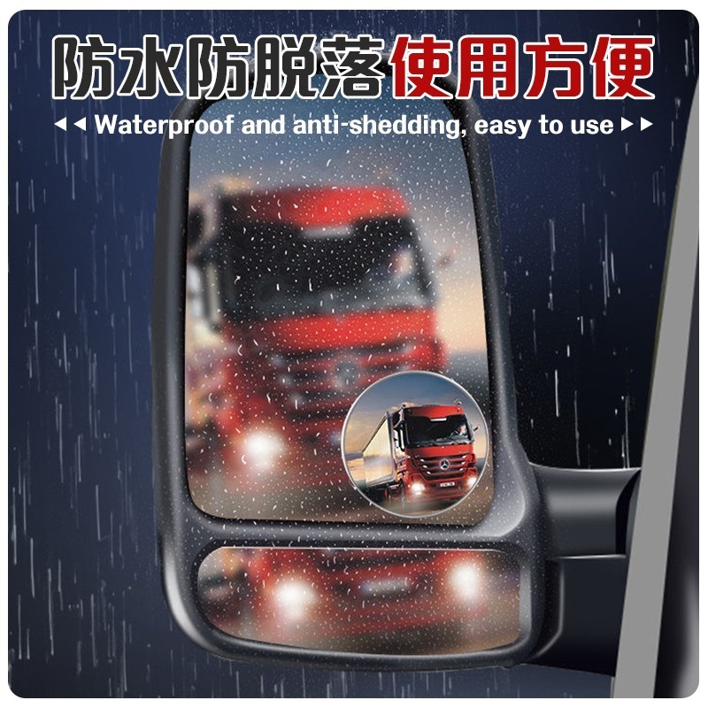 盲區輔助 汽車廣角鏡 倒車小圓鏡 汽車小圓鏡 貨車後視鏡 後視小圓鏡 倒車盲點鏡 自拍凸面鏡 盲點倒車鏡 倒車鏡-細節圖7