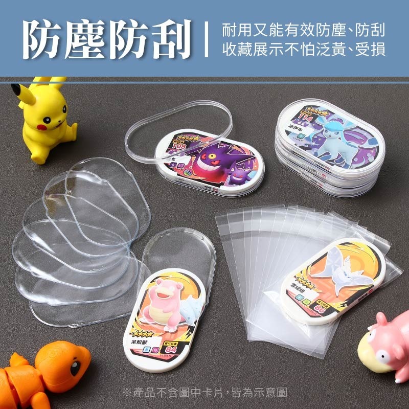 寶可夢專屬保護套 MEZASTAR 明耀之星 寶可夢卡套 牌卡磚配件 透明保護殼 卡套100入 卡膜10入 膠囊保護套-細節圖8