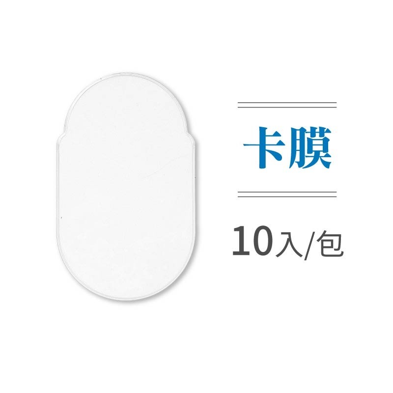 寶可夢專屬保護套 MEZASTAR 明耀之星 寶可夢卡套 牌卡磚配件 透明保護殼 卡套100入 卡膜10入 膠囊保護套-規格圖11
