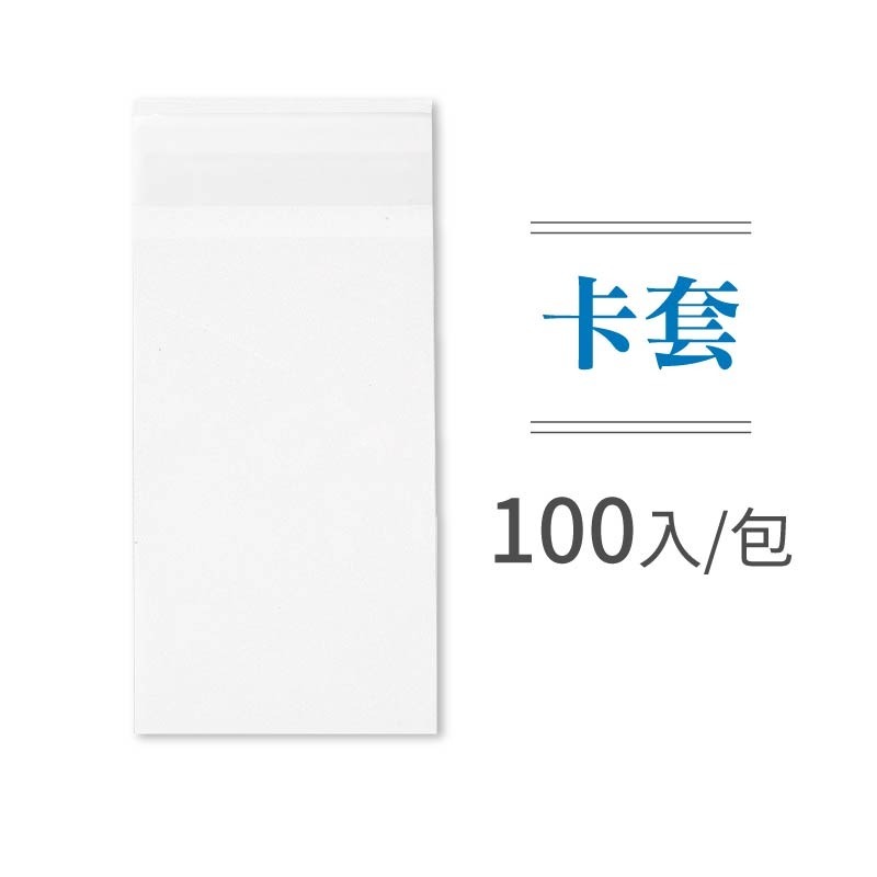 寶可夢專屬保護套 MEZASTAR 明耀之星 寶可夢卡套 牌卡磚配件 透明保護殼 卡套100入 卡膜10入 膠囊保護套-規格圖11