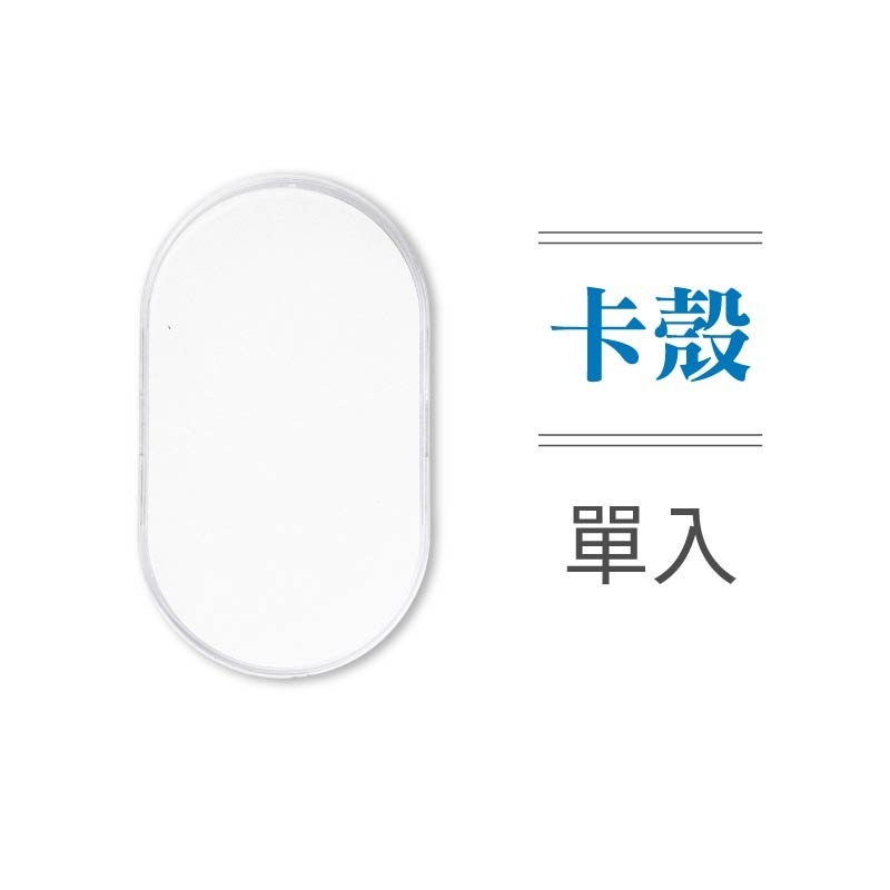 寶可夢專屬保護套 MEZASTAR 明耀之星 寶可夢卡套 牌卡磚配件 透明保護殼 卡套100入 卡膜10入 膠囊保護套-規格圖11