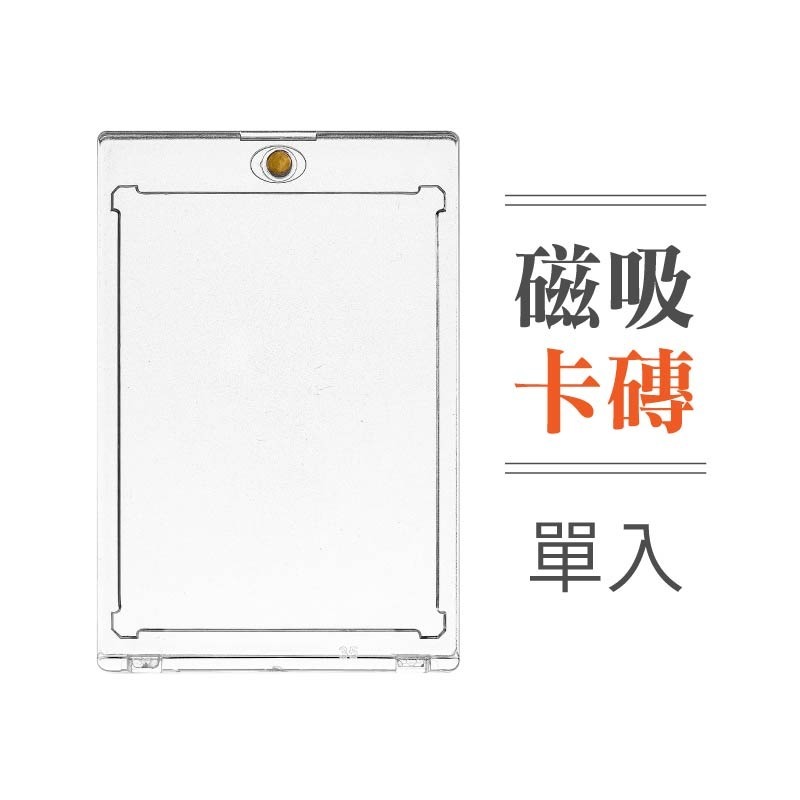 寶可夢專屬保護套 MEZASTAR 明耀之星 寶可夢卡套 牌卡磚配件 透明保護殼 卡套100入 卡膜10入 膠囊保護套-規格圖11