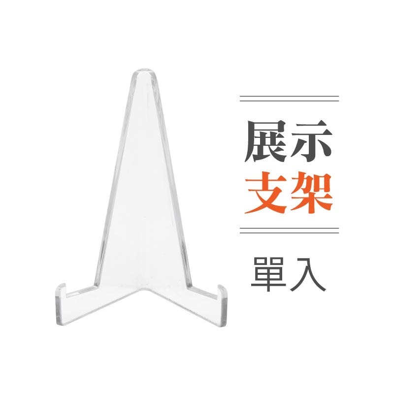 寶可夢專屬保護套 MEZASTAR 明耀之星 寶可夢卡套 牌卡磚配件 透明保護殼 卡套100入 卡膜10入 膠囊保護套-規格圖11