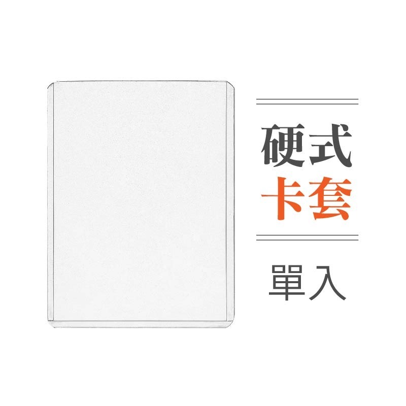 寶可夢專屬保護套 MEZASTAR 明耀之星 寶可夢卡套 牌卡磚配件 透明保護殼 卡套100入 卡膜10入 膠囊保護套-規格圖11