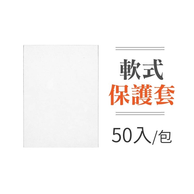 寶可夢專屬保護套 MEZASTAR 明耀之星 寶可夢卡套 牌卡磚配件 透明保護殼 卡套100入 卡膜10入 膠囊保護套-規格圖11