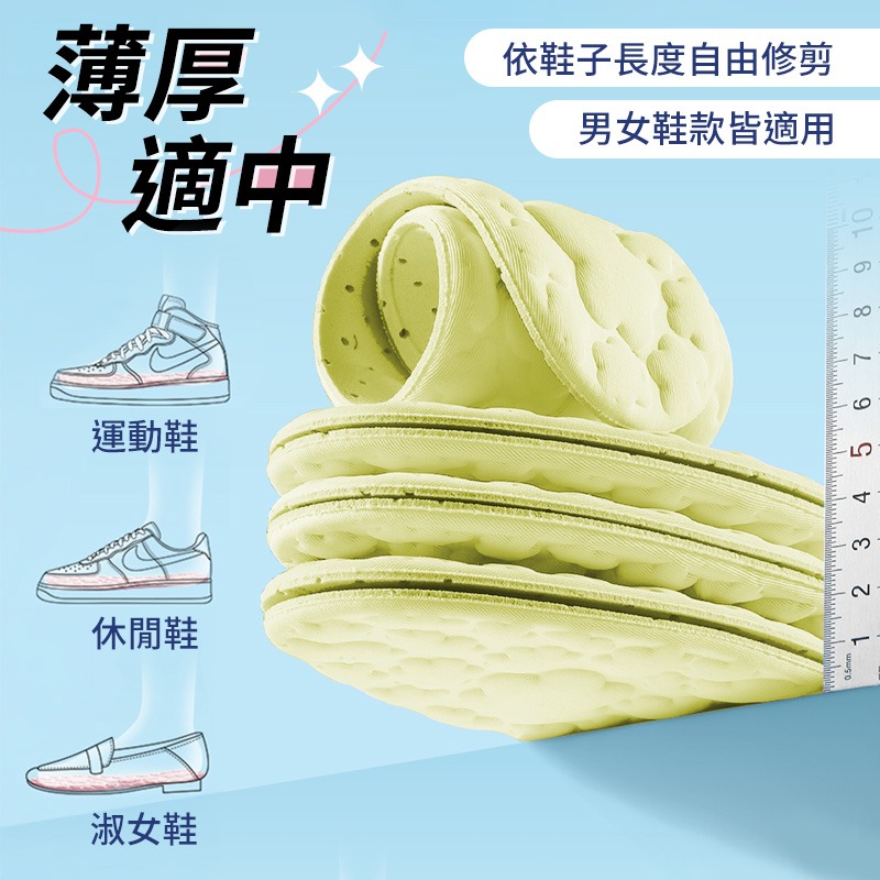 雲感Q涼鞋墊 冰絲鞋墊 冰涼鞋墊 鞋墊 雲感冰絲鞋墊 冰絲涼感鞋墊 吸汗鞋墊 防臭鞋墊 透氣鞋墊 涼鞋墊-細節圖8