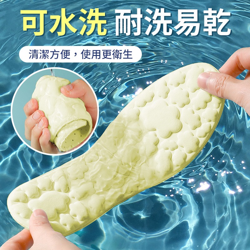 雲感Q涼鞋墊 冰絲鞋墊 冰涼鞋墊 鞋墊 雲感冰絲鞋墊 冰絲涼感鞋墊 吸汗鞋墊 防臭鞋墊 透氣鞋墊 涼鞋墊-細節圖9