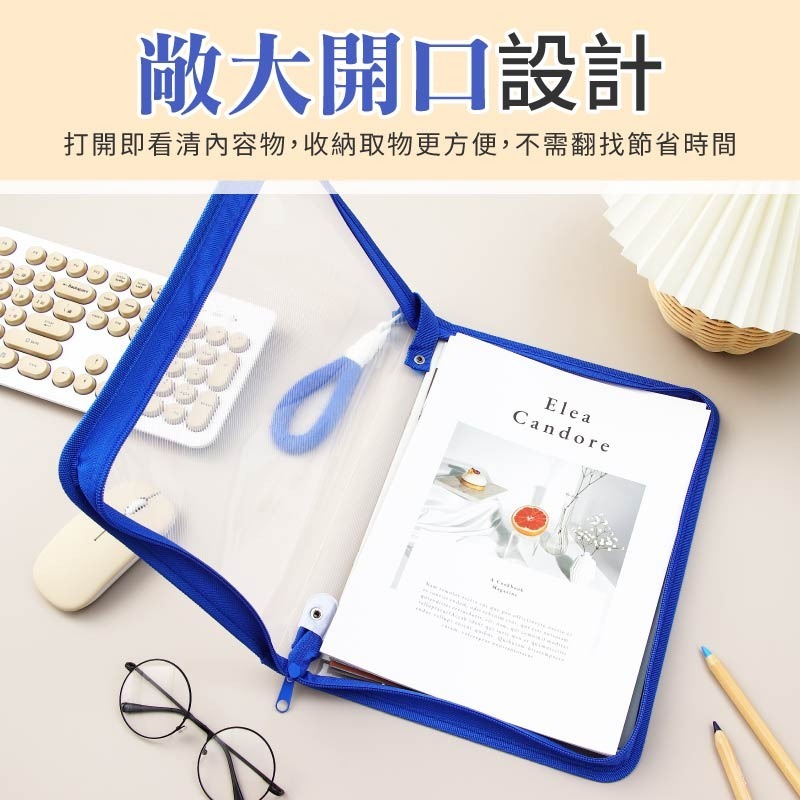 手提A4文件袋 拉鏈收納袋 書本收納袋 試卷收納袋 透明文件袋 資料袋 文件收納袋-細節圖5
