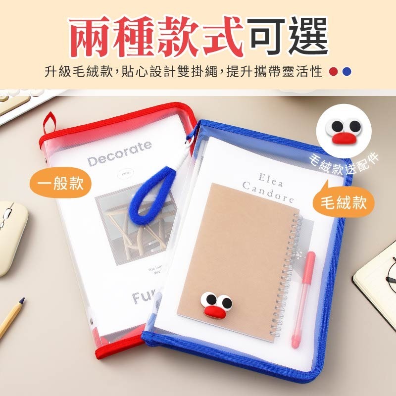 手提A4文件袋 拉鏈收納袋 書本收納袋 試卷收納袋 透明文件袋 資料袋 文件收納袋-細節圖8