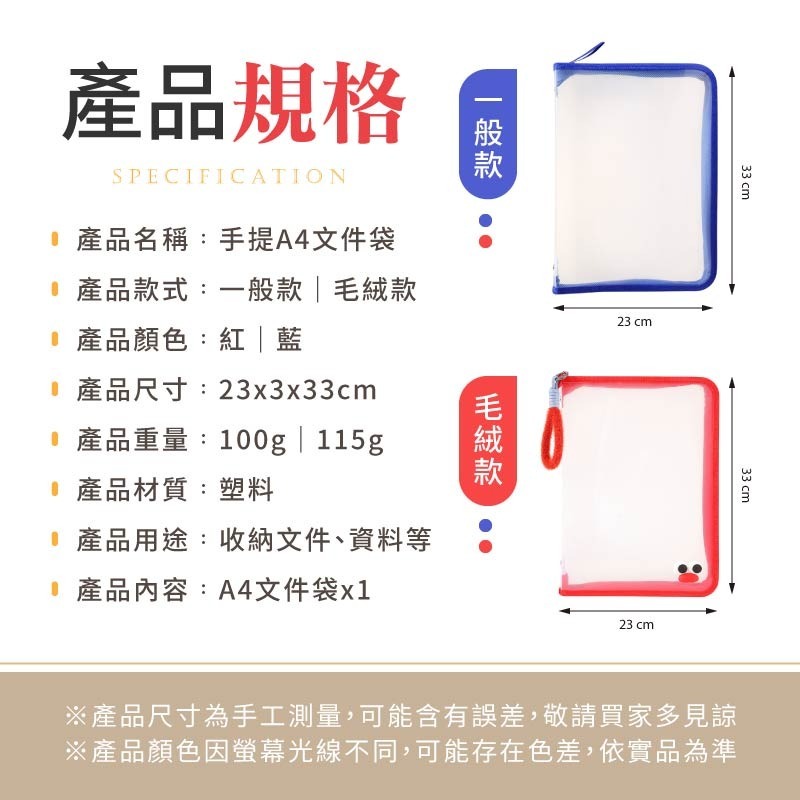 手提A4文件袋 拉鏈收納袋 書本收納袋 試卷收納袋 透明文件袋 資料袋 文件收納袋-細節圖10