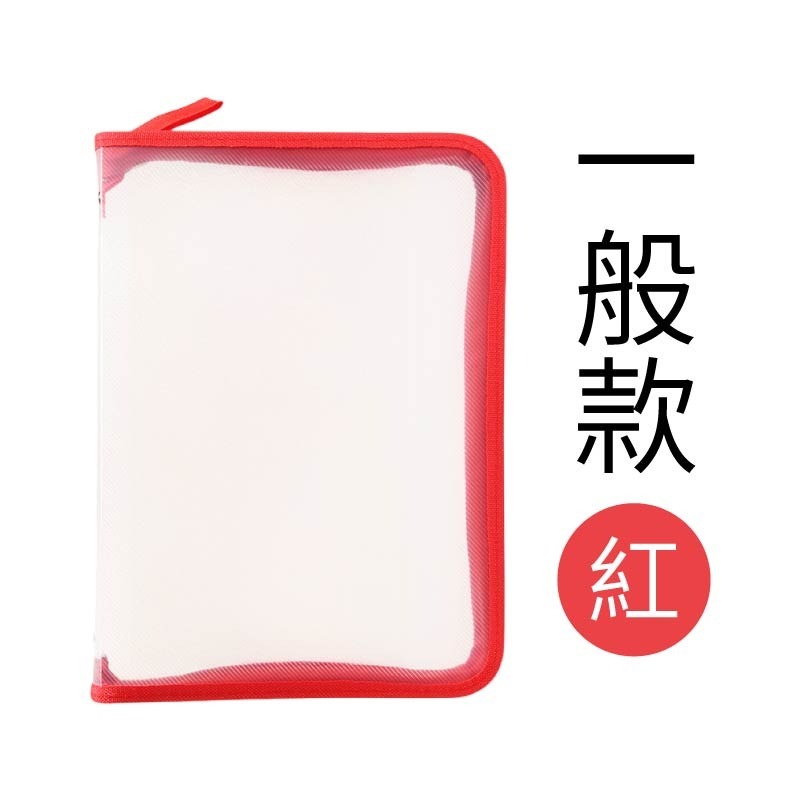 手提A4文件袋 拉鏈收納袋 書本收納袋 試卷收納袋 透明文件袋 資料袋 文件收納袋-規格圖11