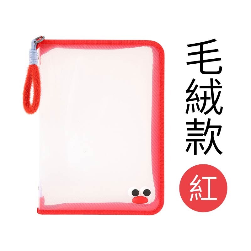 毛絨手提款(紅)