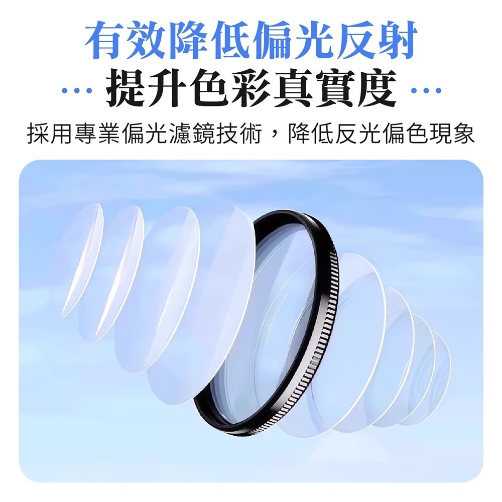 拍照神器 手機偏光鏡 手機偏振鏡 手機濾鏡 攝影神器 52mm 減光鏡 手機鏡頭配件 CPL偏振鏡 手機鏡頭 偏光鏡-細節圖3