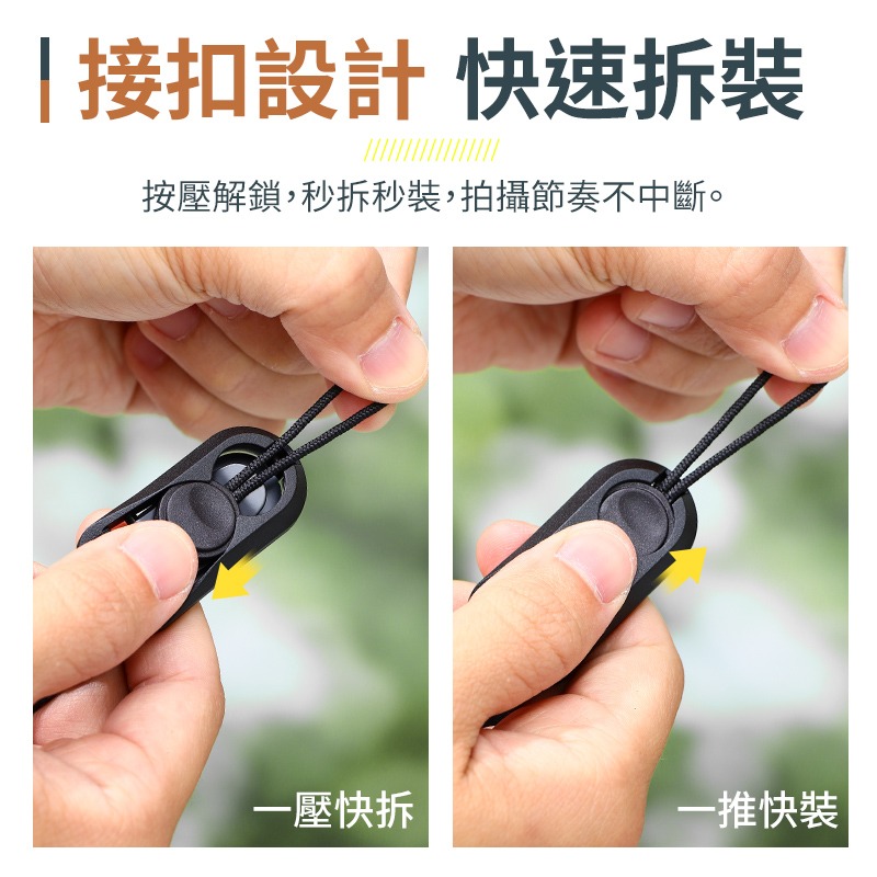 快調快拆相機帶 相機背帶腕帶 相機背帶 相機腕帶 腕帶 背帶 手腕帶 防掉背帶 單眼背帶 相機快拆卡扣背帶-細節圖5