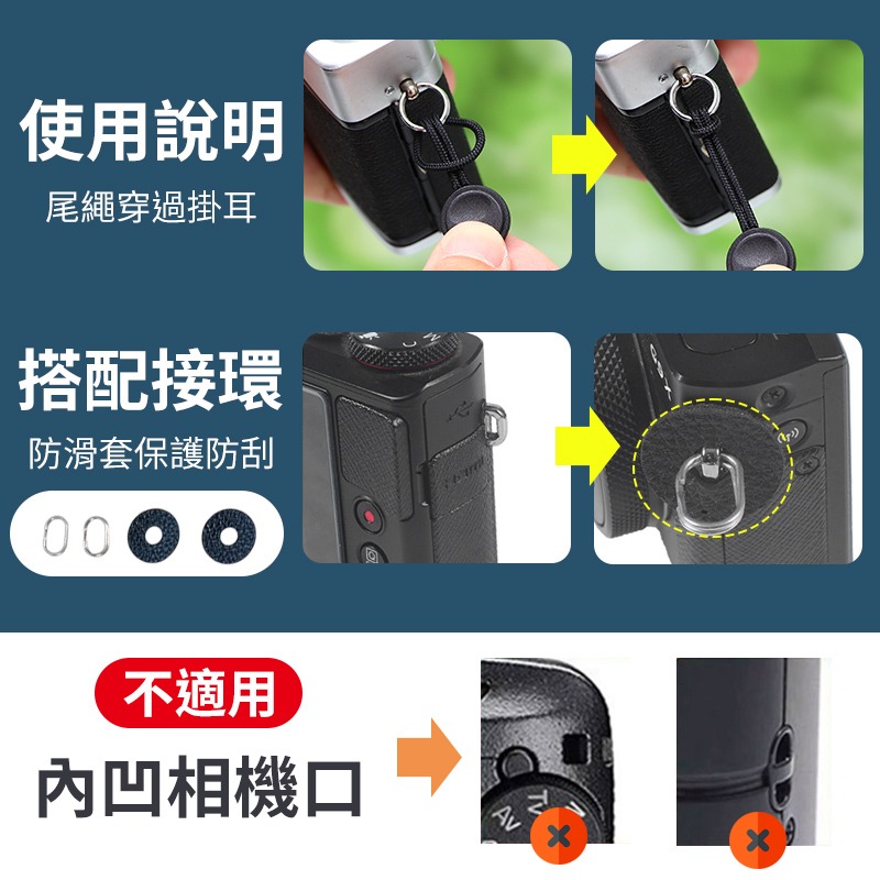快調快拆相機帶 相機背帶腕帶 相機背帶 相機腕帶 腕帶 背帶 手腕帶 防掉背帶 單眼背帶 相機快拆卡扣背帶-細節圖8