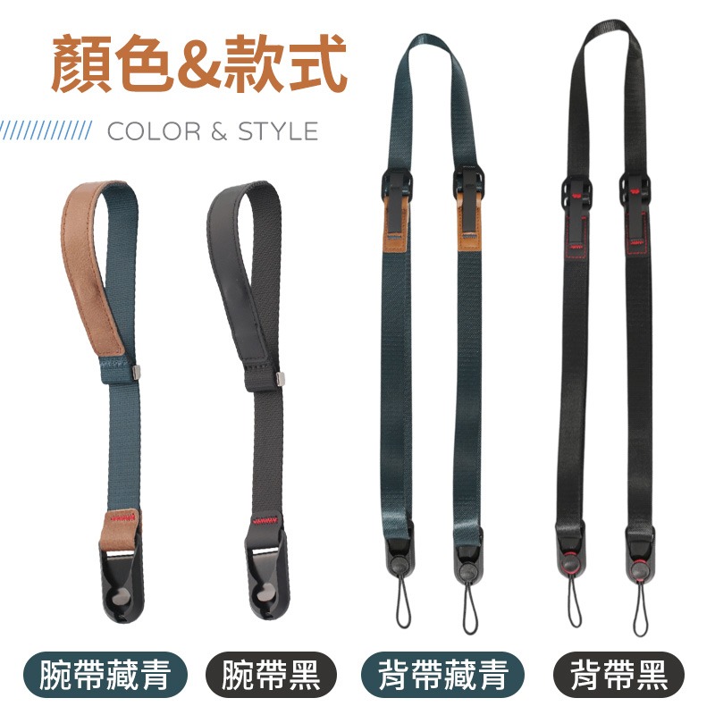快調快拆相機帶 相機背帶腕帶 相機背帶 相機腕帶 腕帶 背帶 手腕帶 防掉背帶 單眼背帶 相機快拆卡扣背帶-細節圖9