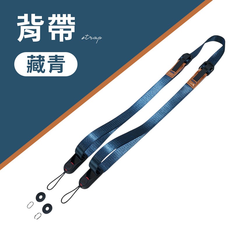 快調快拆相機帶 相機背帶腕帶 相機背帶 相機腕帶 腕帶 背帶 手腕帶 防掉背帶 單眼背帶 相機快拆卡扣背帶-規格圖10
