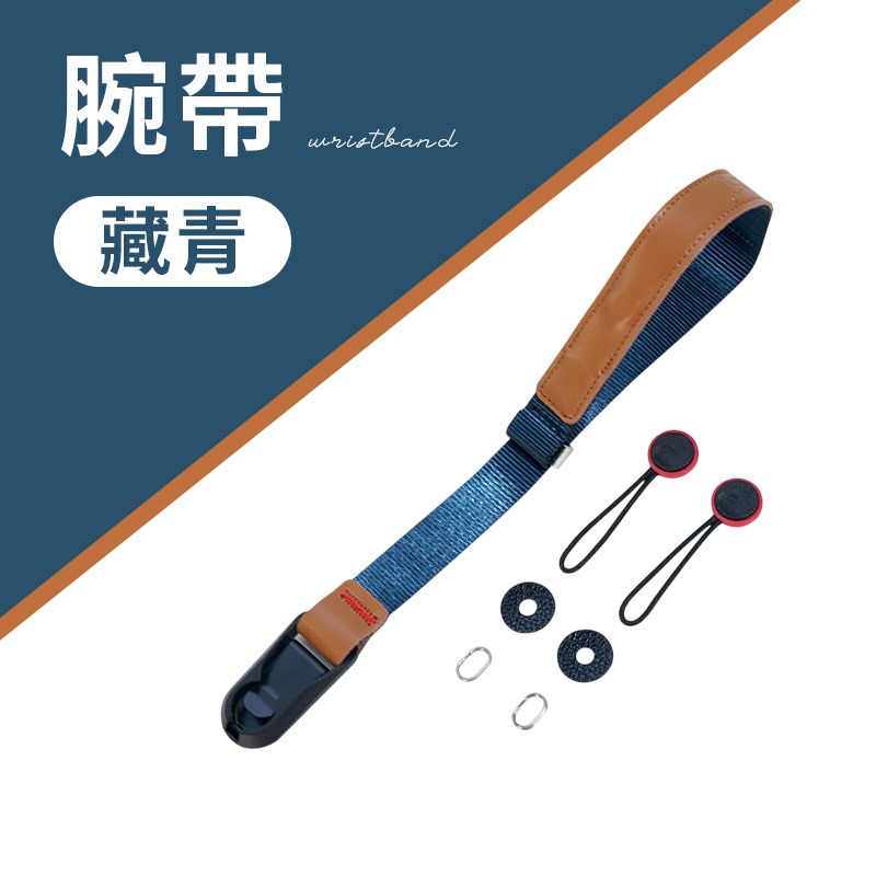 快調快拆相機帶 相機背帶腕帶 相機背帶 相機腕帶 腕帶 背帶 手腕帶 防掉背帶 單眼背帶 相機快拆卡扣背帶-規格圖10