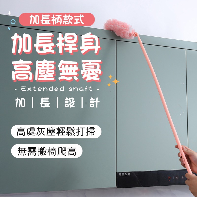 魔法泡泡除塵撢 撣頭 除塵撣 除塵撢 雞毛撣子 長柄撢 撣子 撢子 折疊撣子 折疊撢子 雞毛撢 伸縮除塵-細節圖4