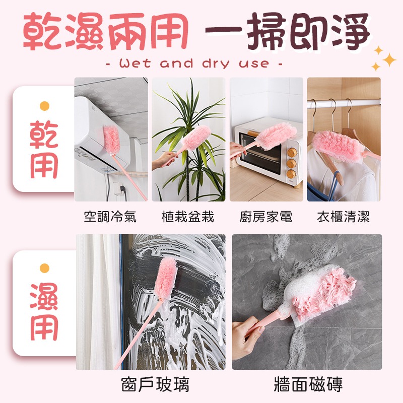 魔法泡泡除塵撢 撣頭 除塵撣 除塵撢 雞毛撣子 長柄撢 撣子 撢子 折疊撣子 折疊撢子 雞毛撢 伸縮除塵-細節圖7