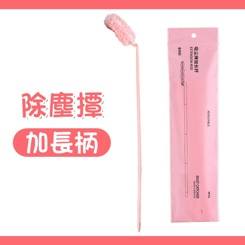 魔法泡泡除塵撢 撣頭 除塵撣 除塵撢 雞毛撣子 長柄撢 撣子 撢子 折疊撣子 折疊撢子 雞毛撢 伸縮除塵-規格圖10