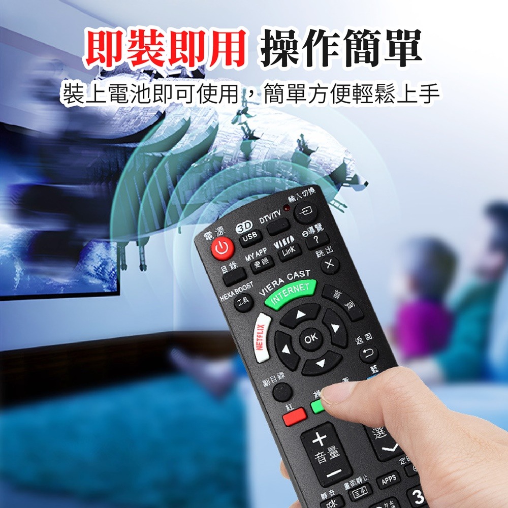 電視遙控器 萬用遙控器 機上盒遙控器 液晶電視遙控器 紅外線遙控器 SONY 奇美 國際牌 東元 中嘉 凱擘 遙控器-細節圖5