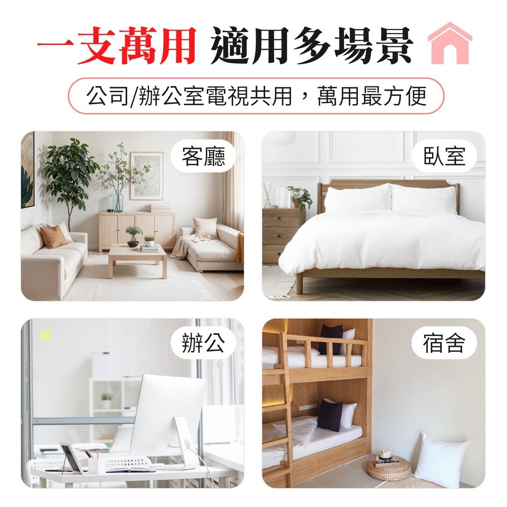 電視遙控器 萬用遙控器 機上盒遙控器 液晶電視遙控器 紅外線遙控器 SONY 奇美 國際牌 東元 中嘉 凱擘 遙控器-細節圖9