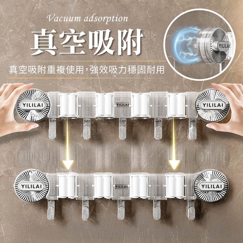 吸盤拖把架 拖把夾 免釘拖把架 吸盤拖把掛勾 掛拖把 多功能拖把架 掃把架 拖把掛架 浴室拖把架-細節圖4