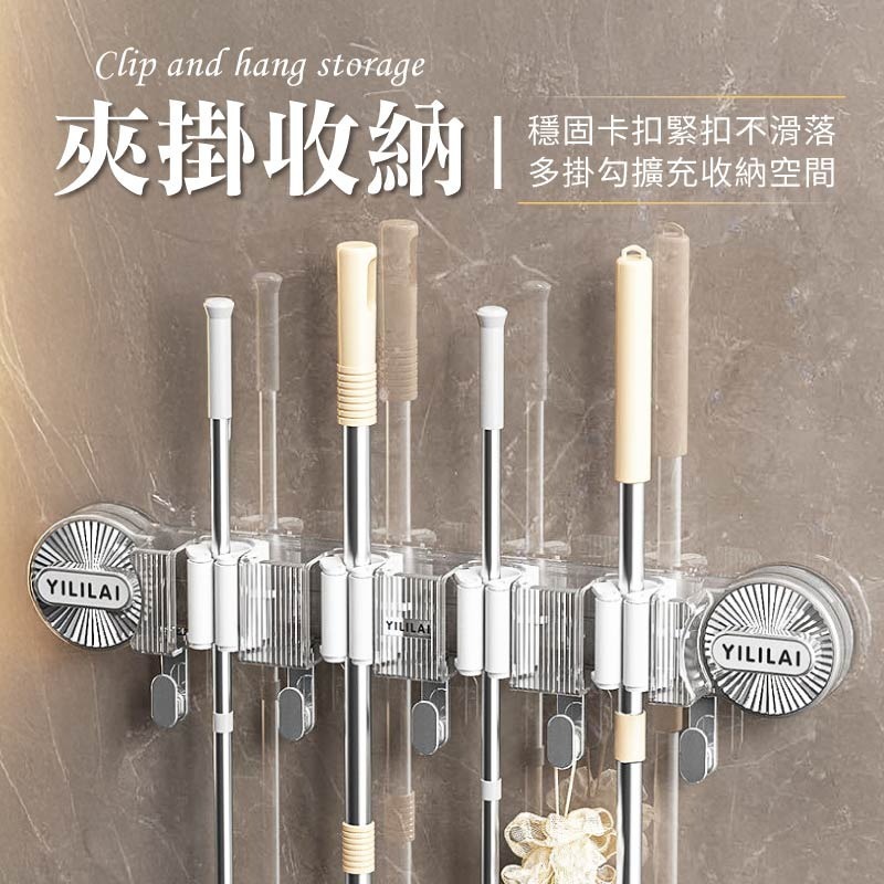 吸盤拖把架 拖把夾 免釘拖把架 吸盤拖把掛勾 掛拖把 多功能拖把架 掃把架 拖把掛架 浴室拖把架-細節圖5