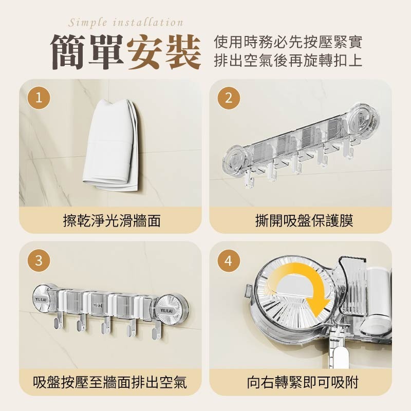 吸盤拖把架 拖把夾 免釘拖把架 吸盤拖把掛勾 掛拖把 多功能拖把架 掃把架 拖把掛架 浴室拖把架-細節圖8